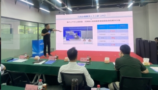 天空体育获得创新创业大赛二等奖